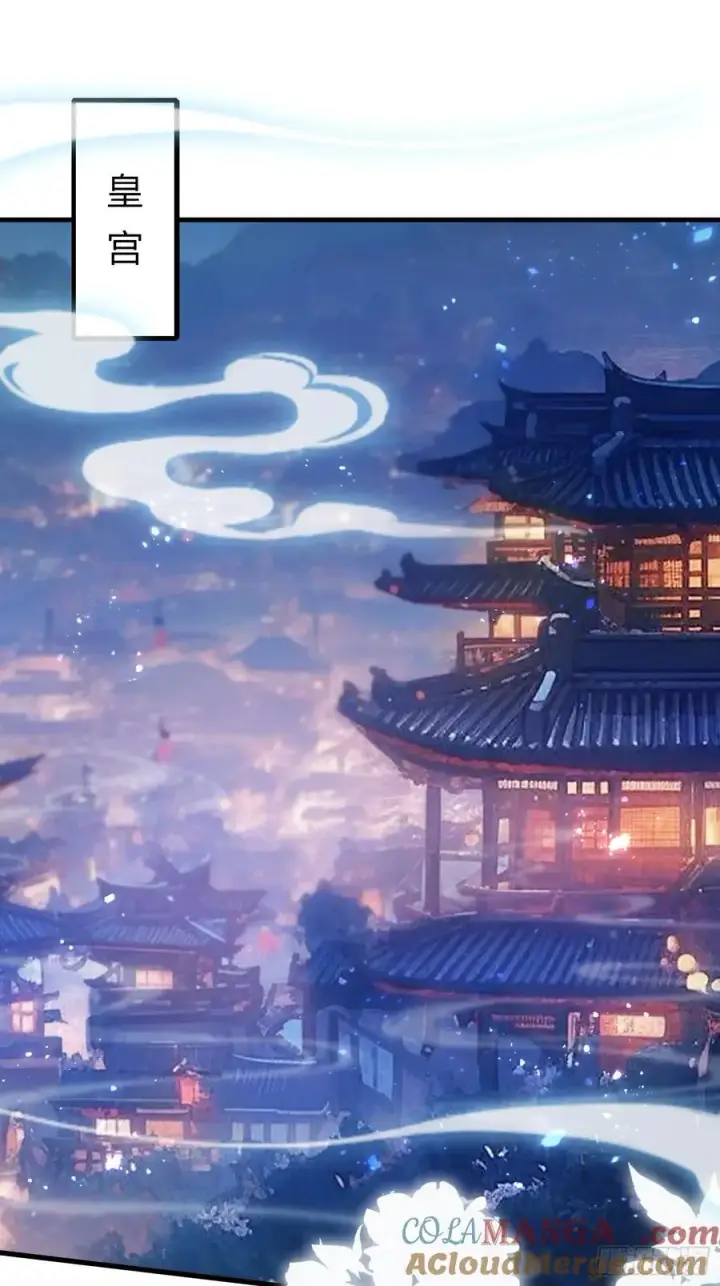 《原来我早就无敌了》第130话 乘风破浪的叶先生？图4