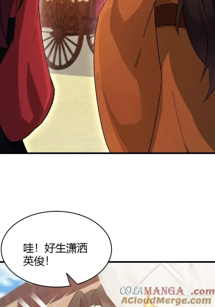 《原来我早就无敌了》第130话 乘风破浪的叶先生？图40