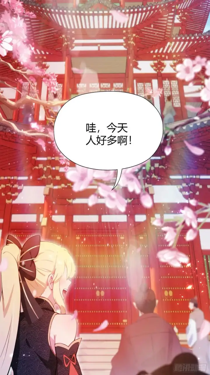 《原来我早就无敌了》第131话 我在大燕当赘婿！图30