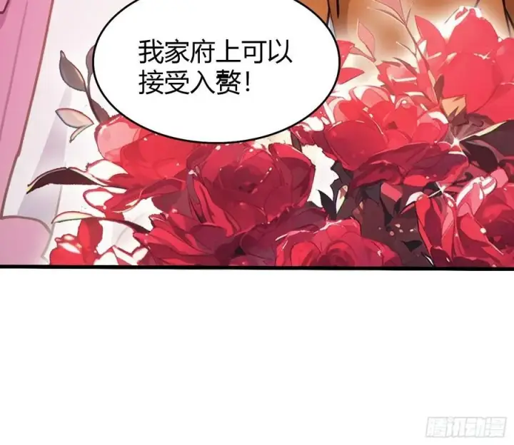 《原来我早就无敌了》第131话 我在大燕当赘婿！图8