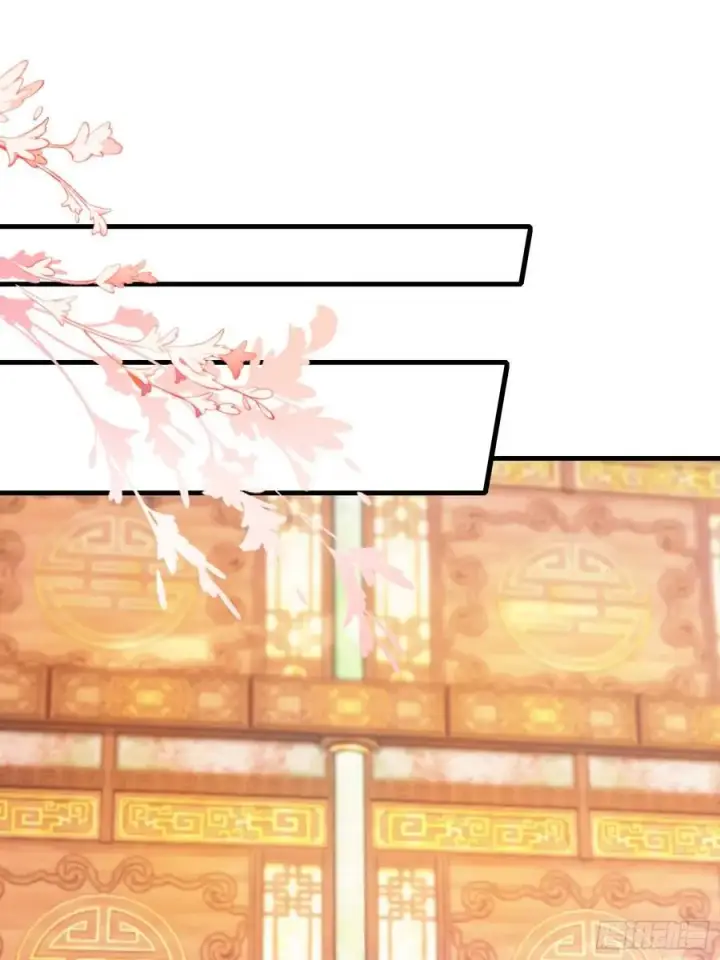 《原来我早就无敌了》第132话 你说谁沽名钓誉？图10