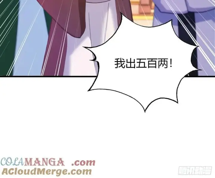 《原来我早就无敌了》第132话 你说谁沽名钓誉？图19