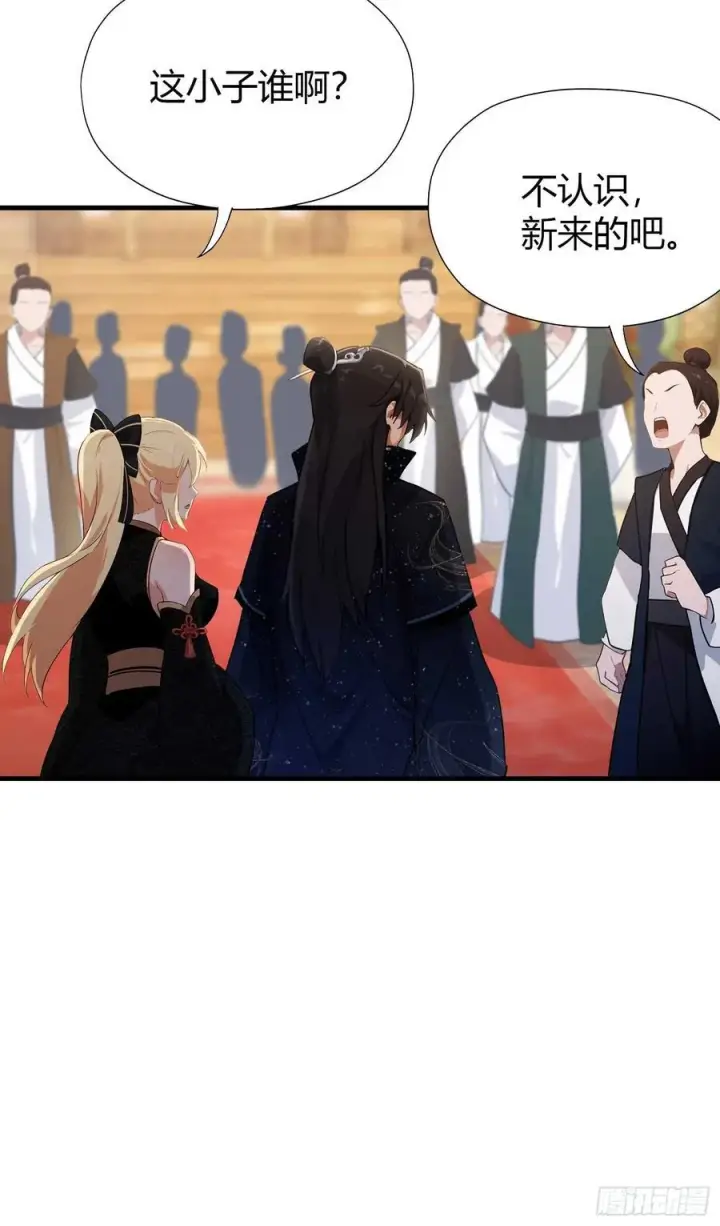 《原来我早就无敌了》第133话 爷狂丶奈他何！图21