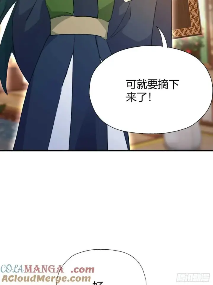 《原来我早就无敌了》第133话 爷狂丶奈他何！图37