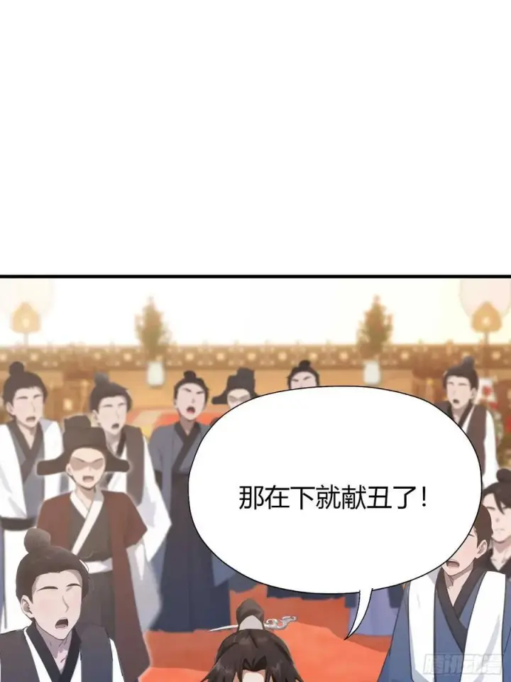 《原来我早就无敌了》第133话 爷狂丶奈他何！图39