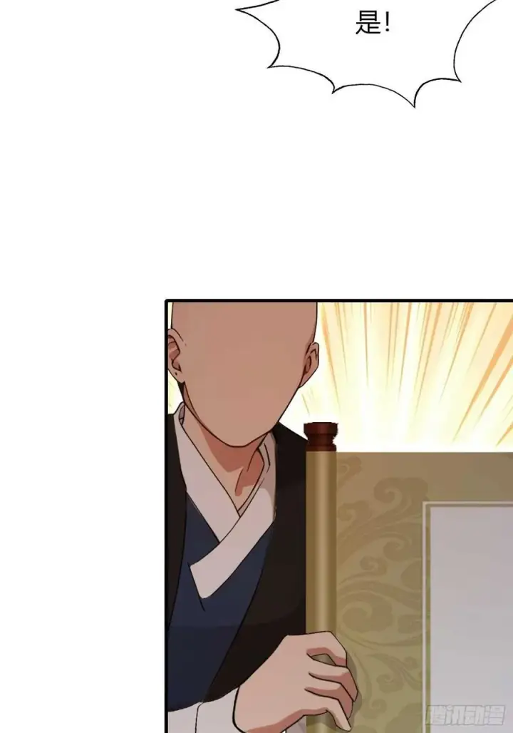 《原来我早就无敌了》第133话 爷狂丶奈他何！图9