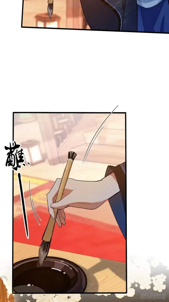 《原来我早就无敌了》第134话 只因他才能写？图14