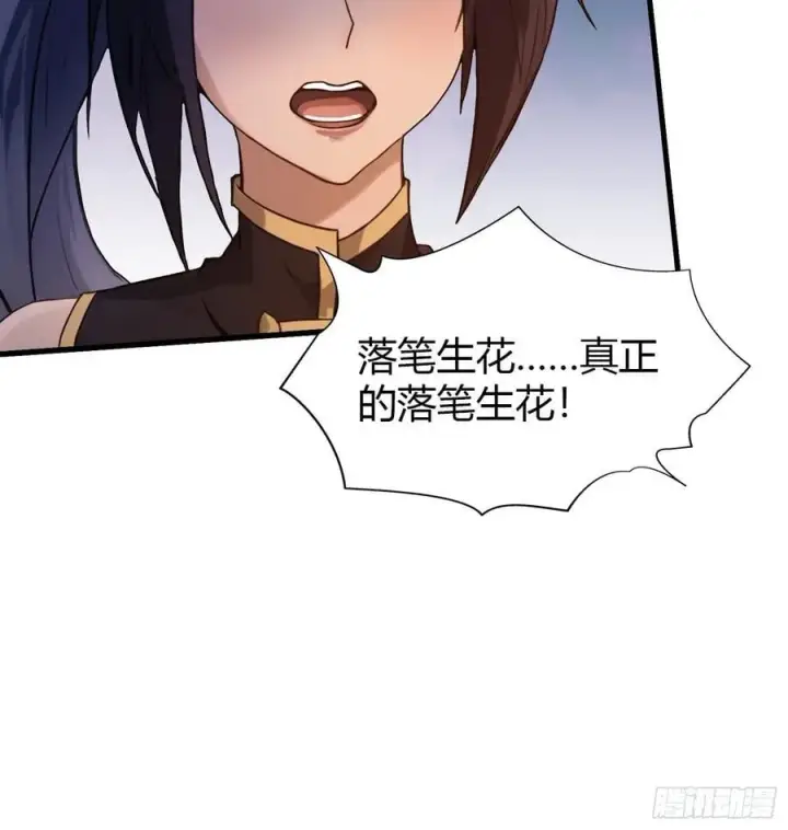 《原来我早就无敌了》第134话 只因他才能写？图26