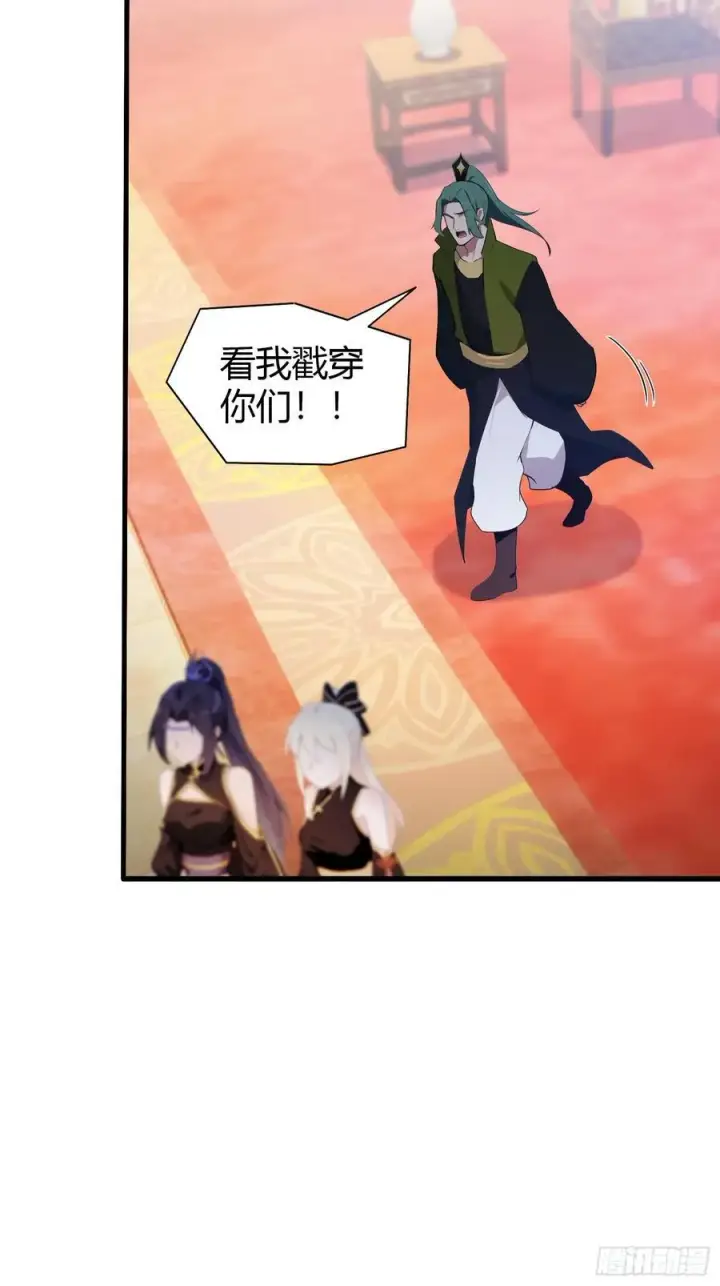 《原来我早就无敌了》第134话 只因他才能写？图30