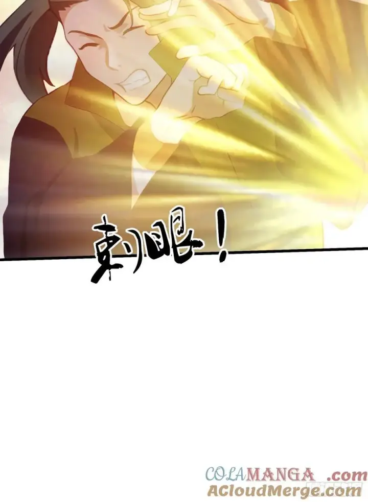 《原来我早就无敌了》第134话 只因他才能写？图33