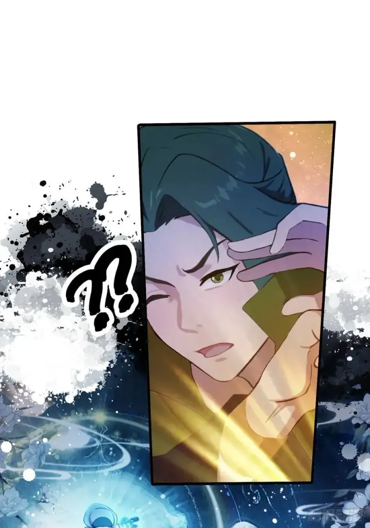 《原来我早就无敌了》第134话 只因他才能写？图34