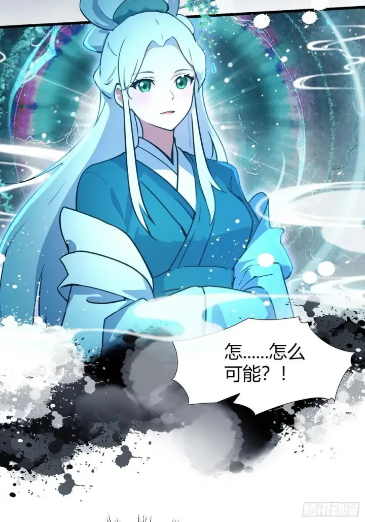 《原来我早就无敌了》第134话 只因他才能写？图36