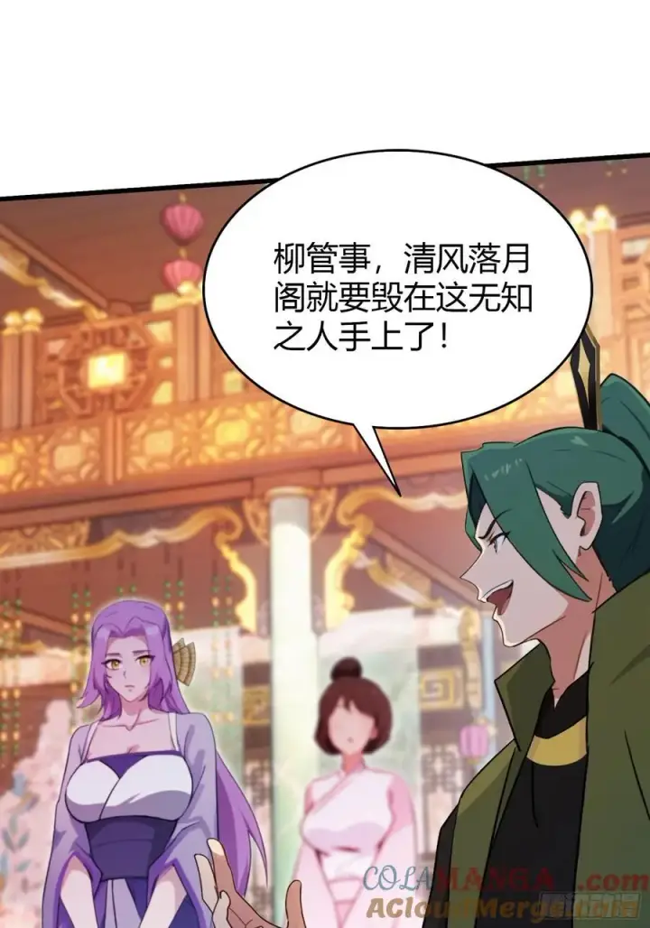 《原来我早就无敌了》第134话 只因他才能写？图9