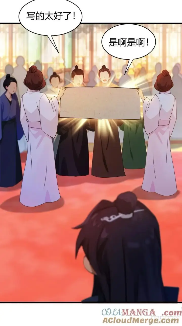 《原来我早就无敌了》第135话 三人一起也挺好！图10