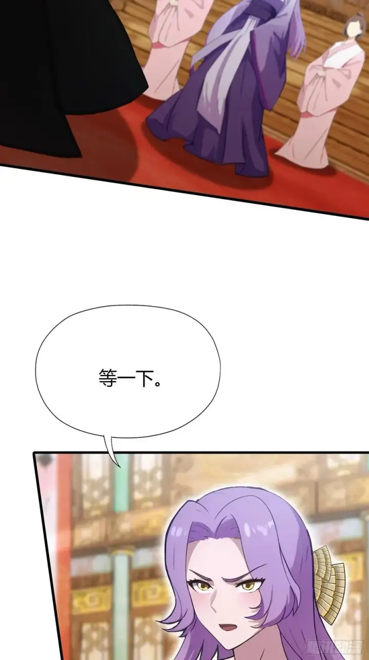 《原来我早就无敌了》第135话 三人一起也挺好！图15