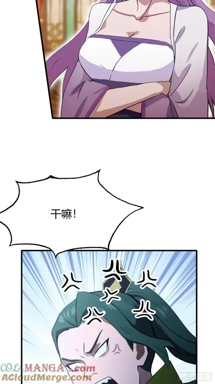 《原来我早就无敌了》第135话 三人一起也挺好！图16
