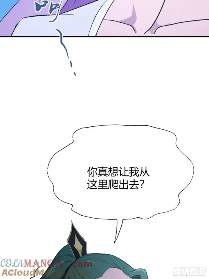 《原来我早就无敌了》第135话 三人一起也挺好！图25