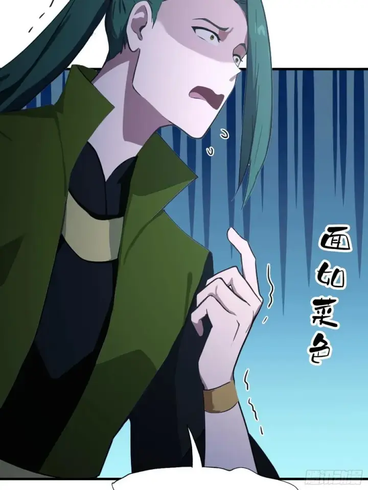 《原来我早就无敌了》第135话 三人一起也挺好！图26