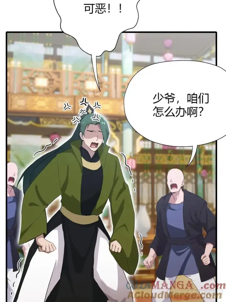 《原来我早就无敌了》第135话 三人一起也挺好！图31