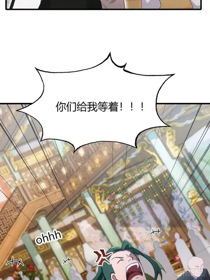 《原来我早就无敌了》第135话 三人一起也挺好！图32