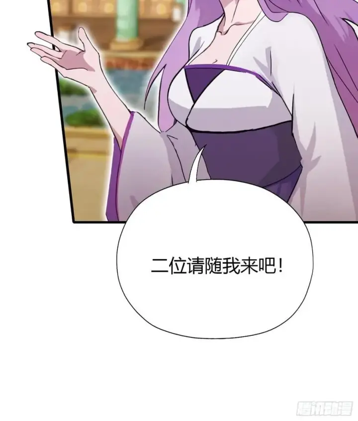 《原来我早就无敌了》第135话 三人一起也挺好！图48