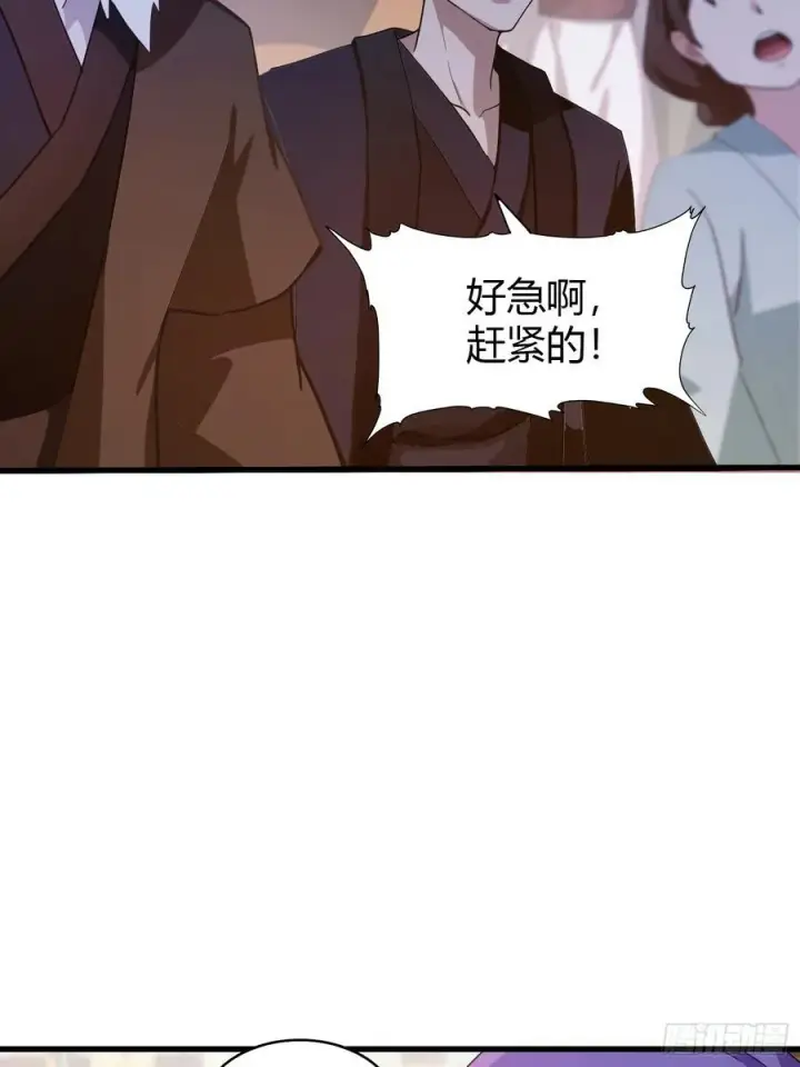 《原来我早就无敌了》第135话 三人一起也挺好！图5