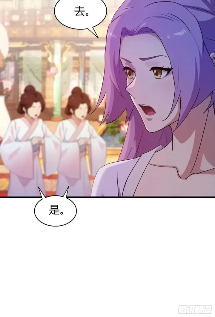 《原来我早就无敌了》第135话 三人一起也挺好！图6