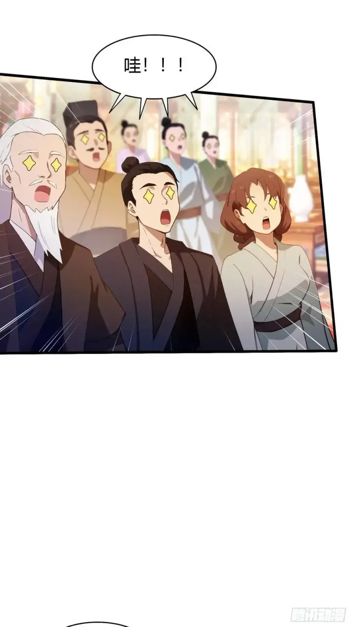 《原来我早就无敌了》第135话 三人一起也挺好！图9