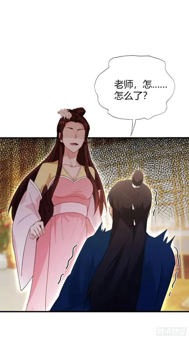 《原来我早就无敌了》第136话 被许层主强制爱？图12
