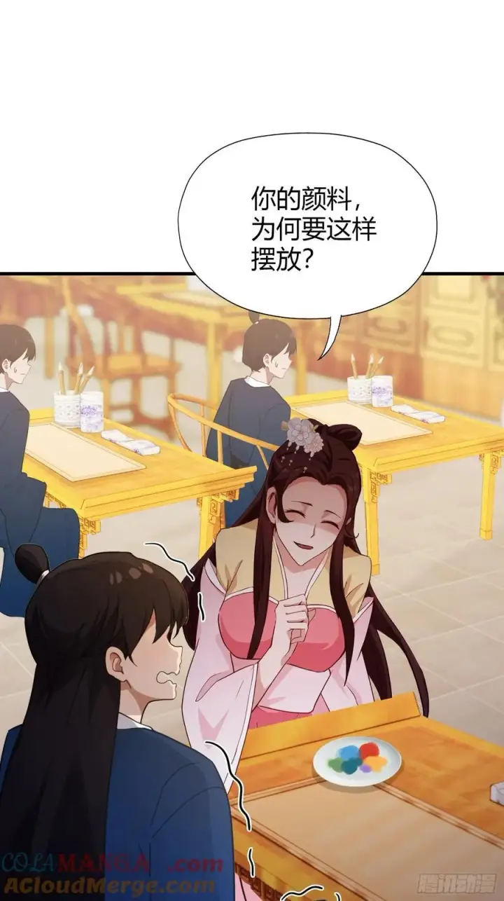 《原来我早就无敌了》第136话 被许层主强制爱？图13