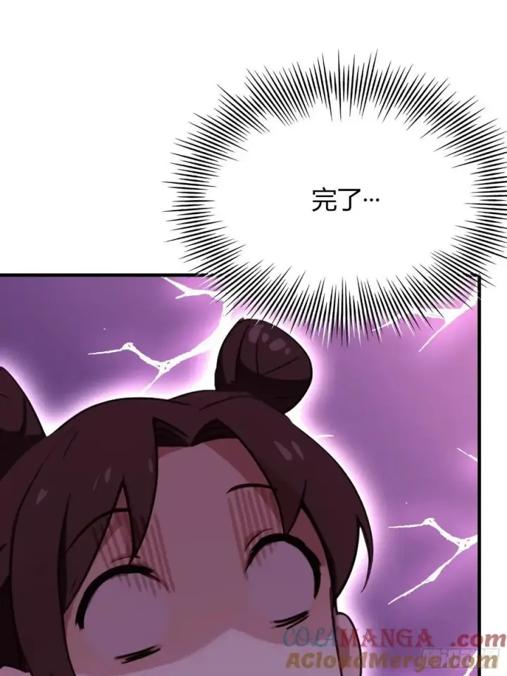 《原来我早就无敌了》第136话 被许层主强制爱？图33