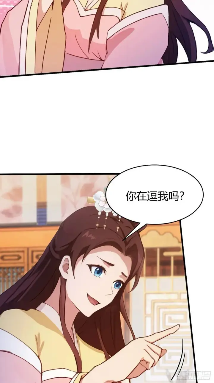 《原来我早就无敌了》第137话 我就选没天赋的！图20