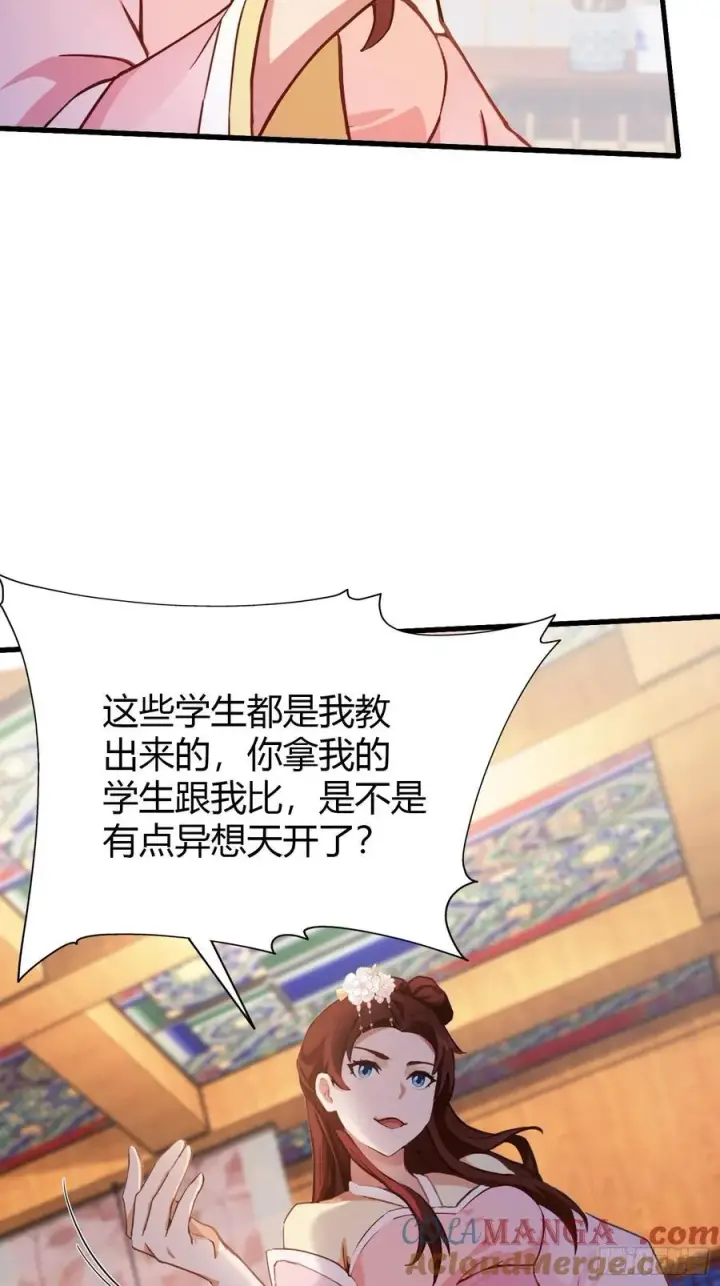 《原来我早就无敌了》第137话 我就选没天赋的！图21