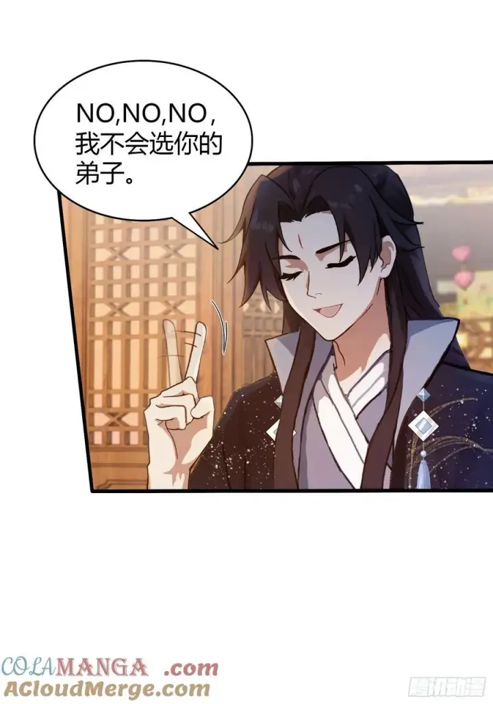 《原来我早就无敌了》第137话 我就选没天赋的！图23