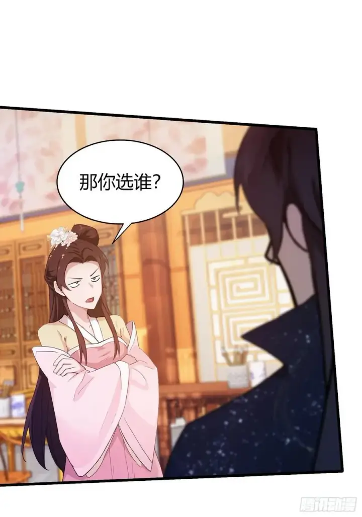 《原来我早就无敌了》第137话 我就选没天赋的！图24