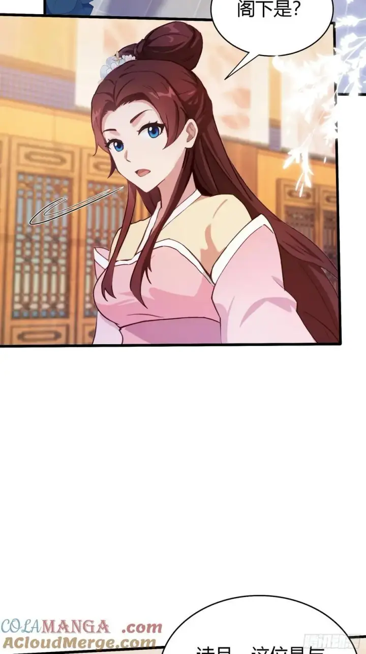 《原来我早就无敌了》第137话 我就选没天赋的！图5