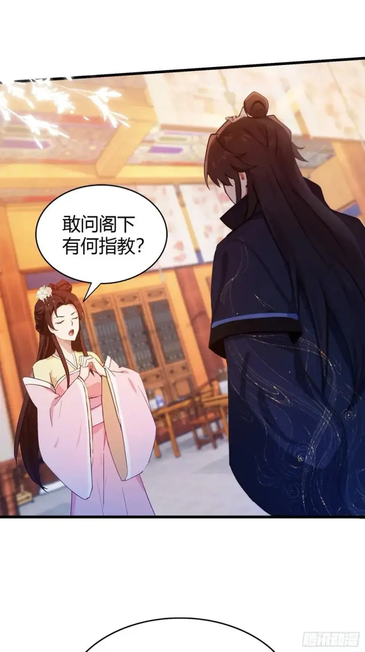 《原来我早就无敌了》第137话 我就选没天赋的！图8