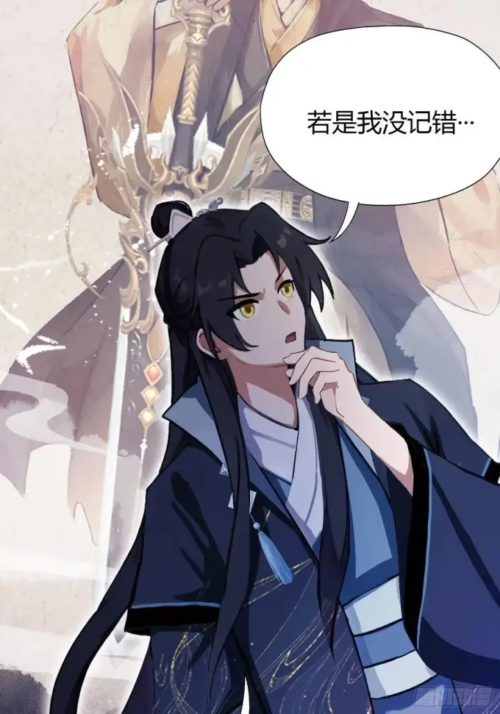 《原来我早就无敌了》第139话 好活，当赏！图10