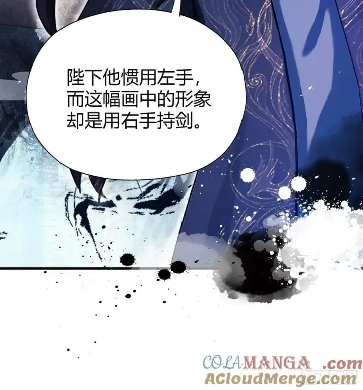 《原来我早就无敌了》第139话 好活，当赏！图11