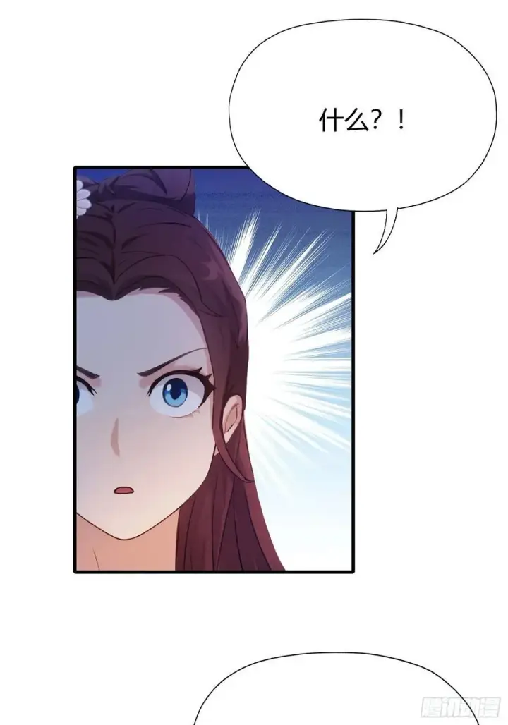 《原来我早就无敌了》第139话 好活，当赏！图12