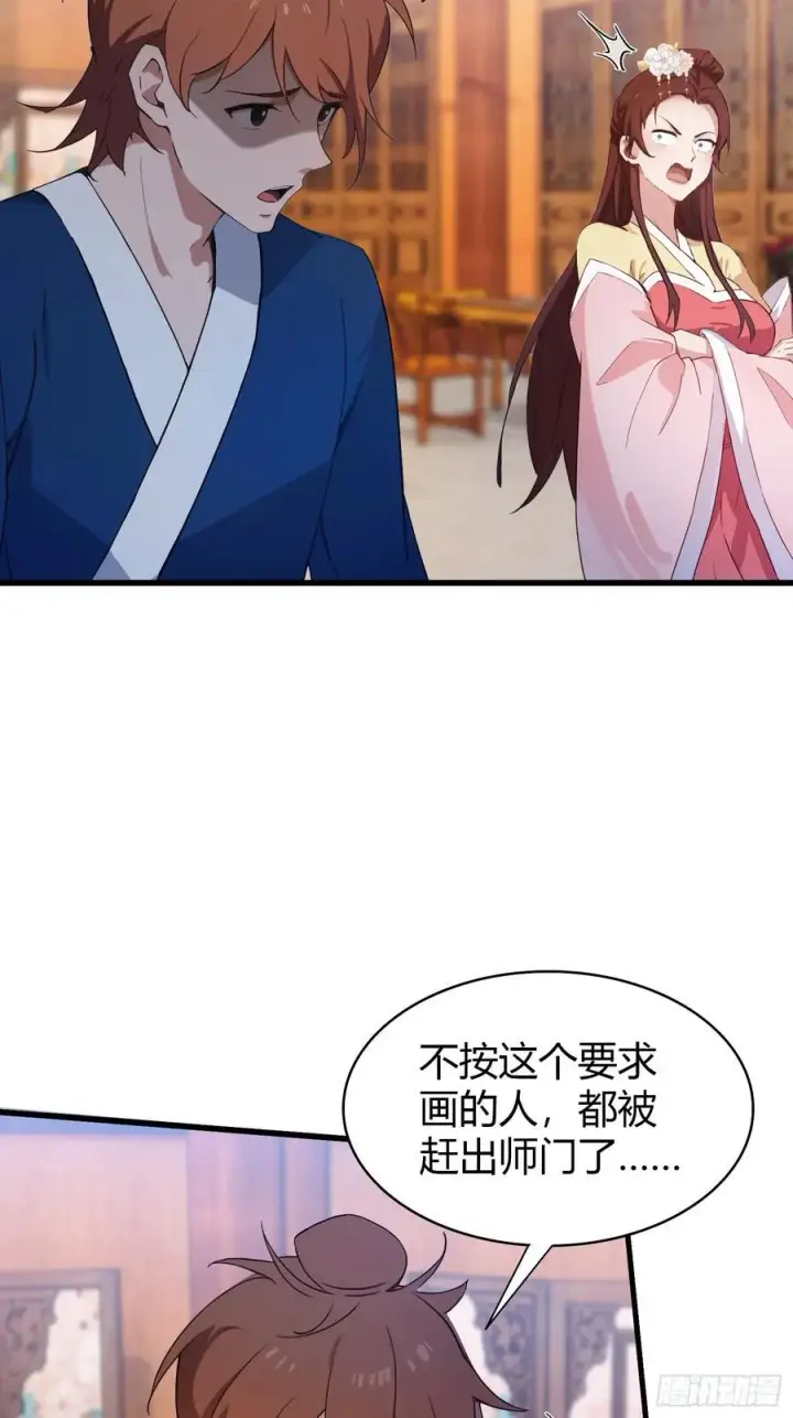 《原来我早就无敌了》第139话 好活，当赏！图22