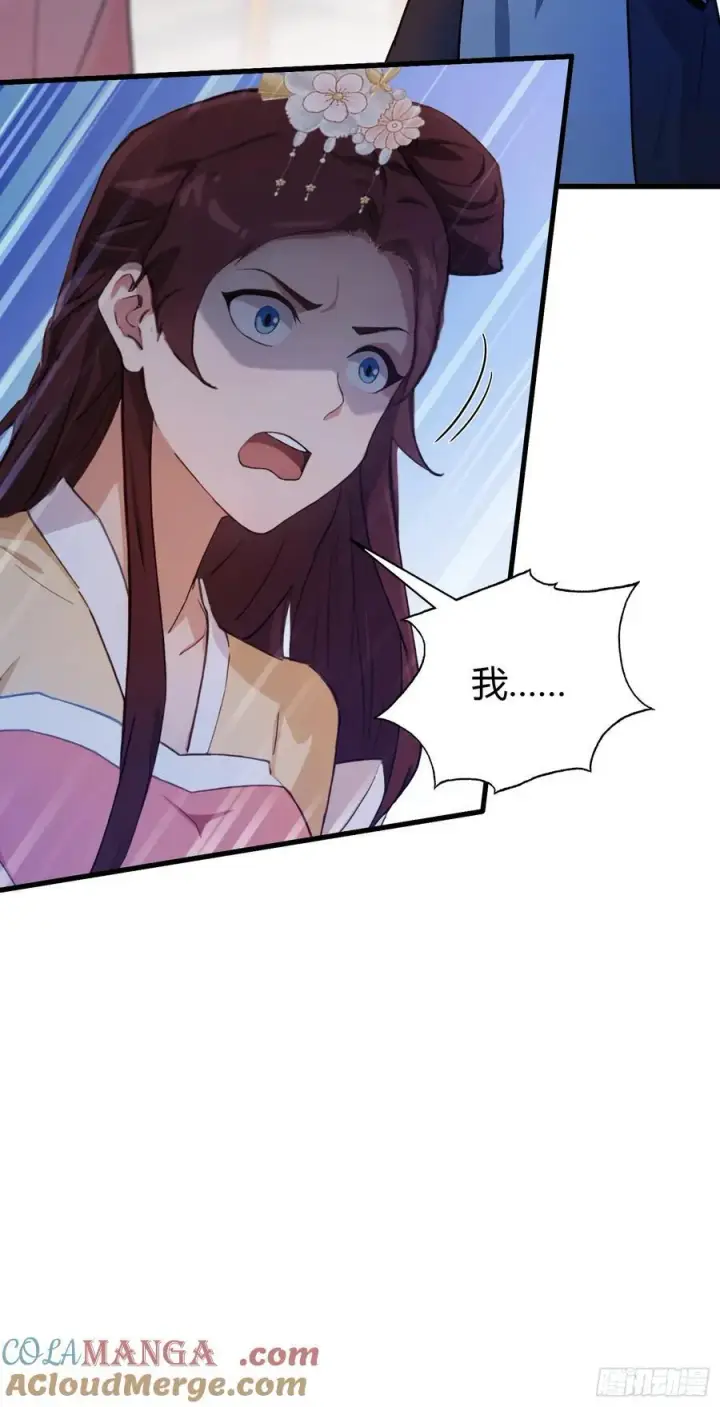 《原来我早就无敌了》第139话 好活，当赏！图25
