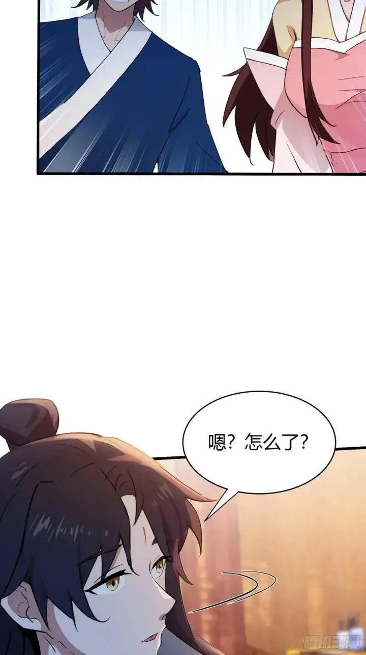 《原来我早就无敌了》第139话 好活，当赏！图30
