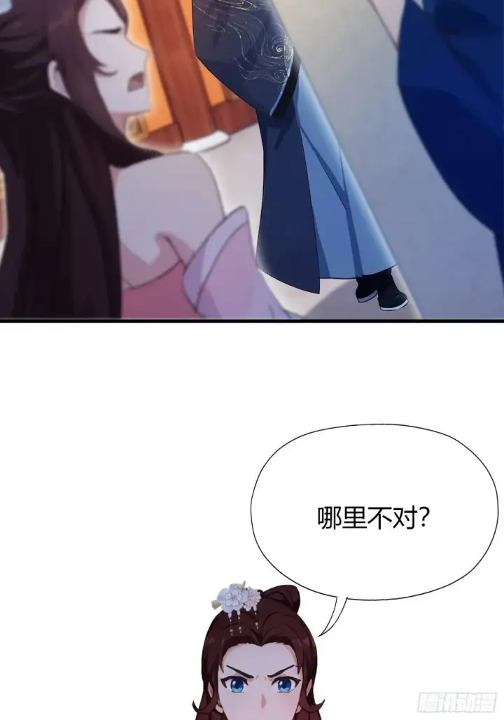 《原来我早就无敌了》第139话 好活，当赏！图8