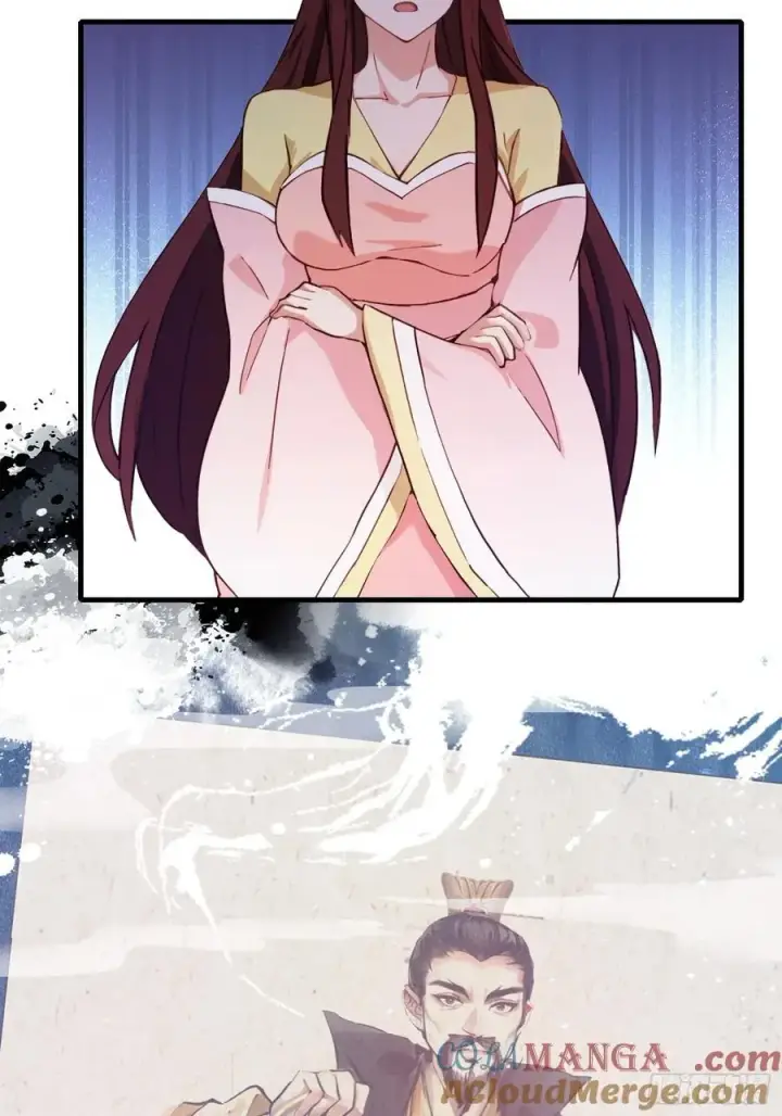 《原来我早就无敌了》第139话 好活，当赏！图9