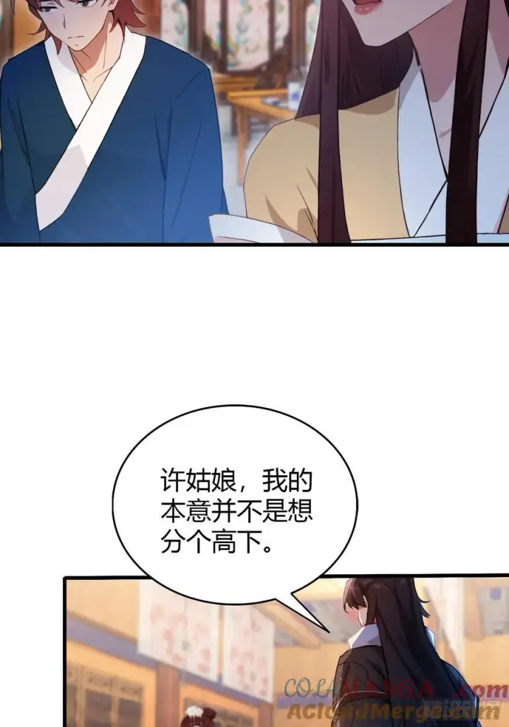 《原来我早就无敌了》第140话 爱好者？骗谁呢？图13