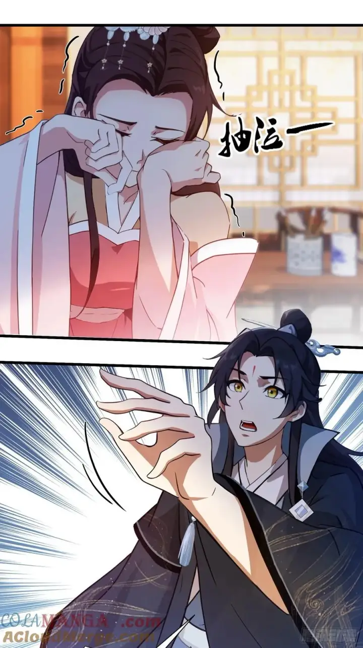 《原来我早就无敌了》第140话 爱好者？骗谁呢？图19