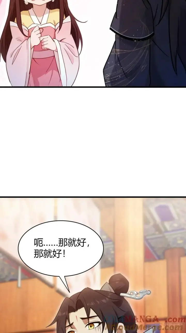 《原来我早就无敌了》第140话 爱好者？骗谁呢？图21