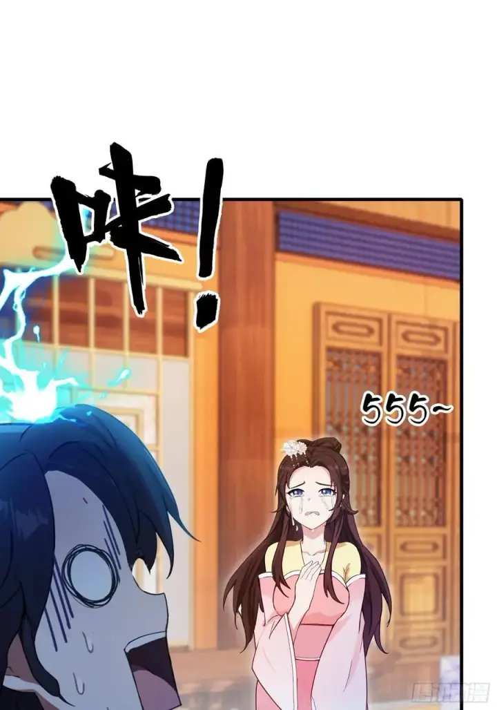 《原来我早就无敌了》第140话 爱好者？骗谁呢？图24