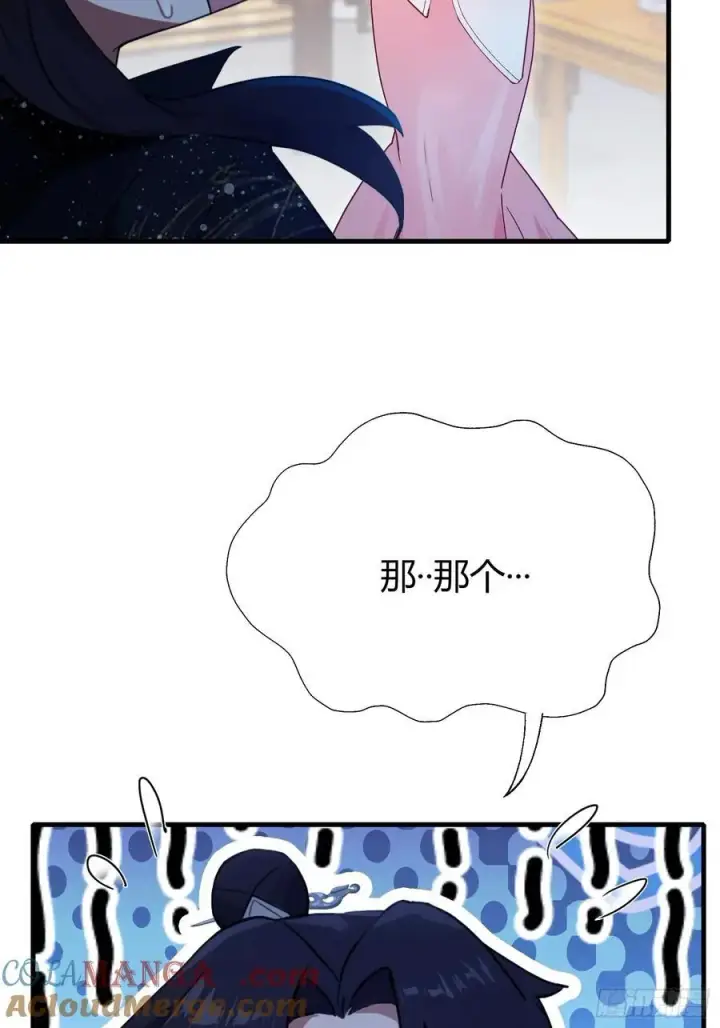 《原来我早就无敌了》第140话 爱好者？骗谁呢？图25